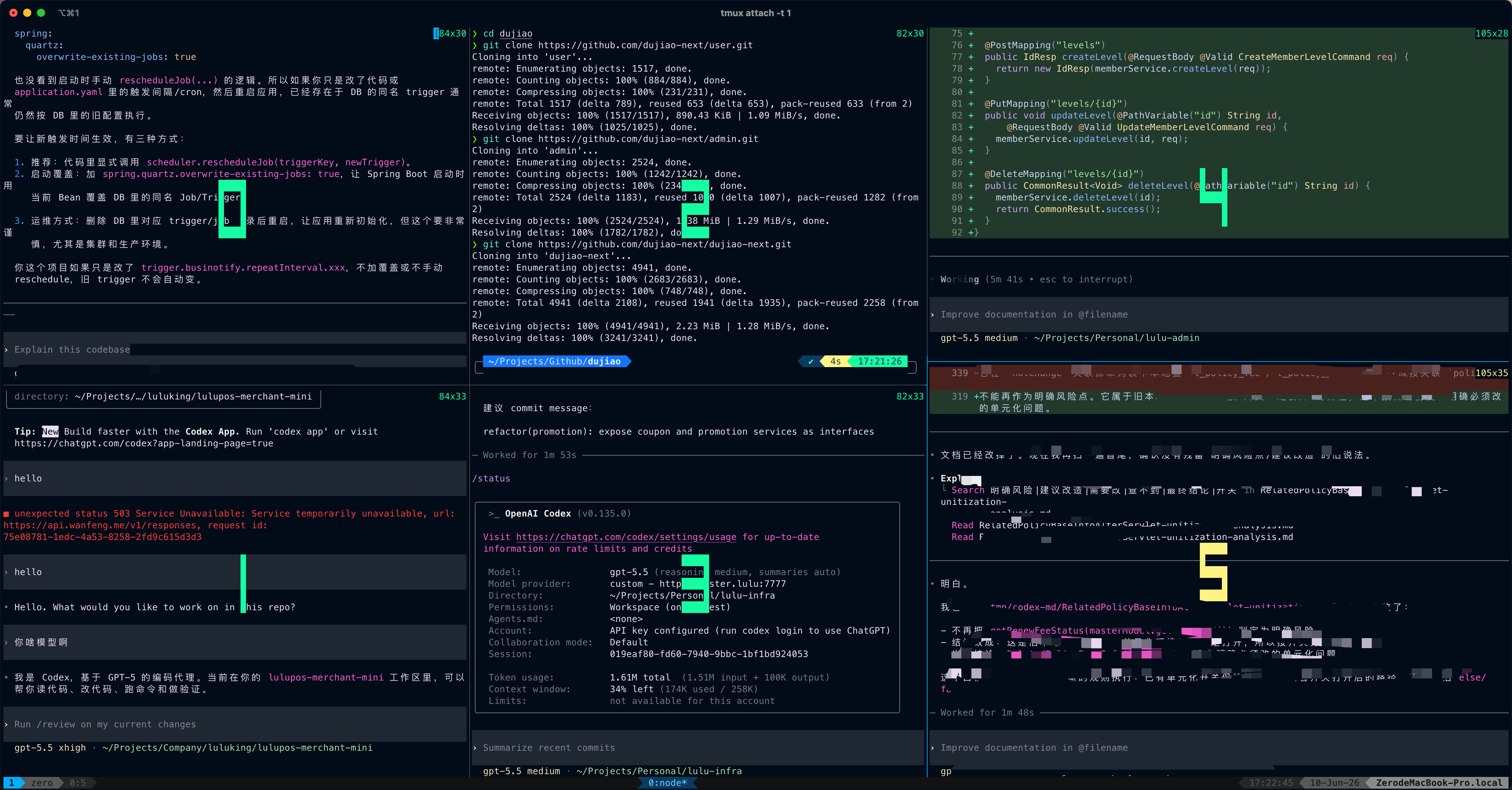 tmux
