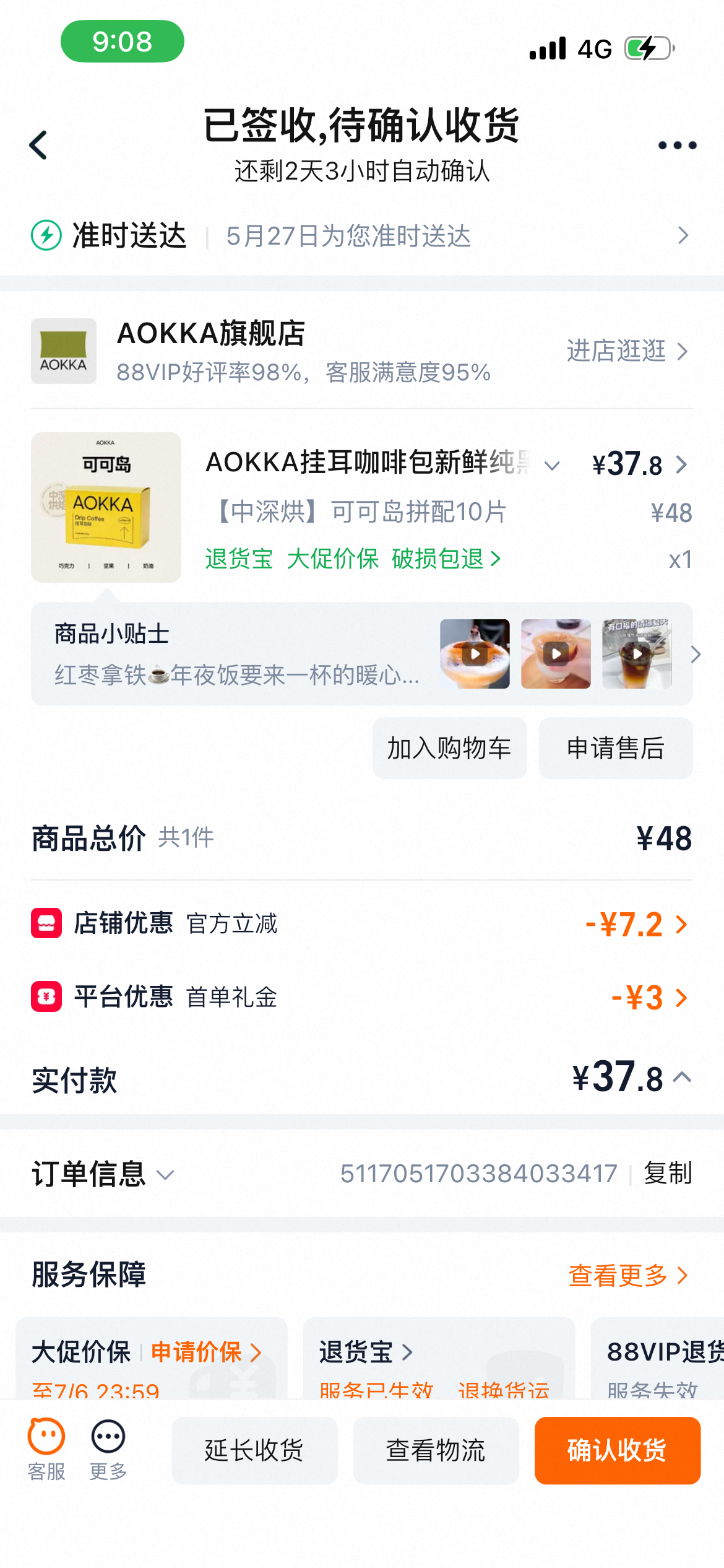 aokka