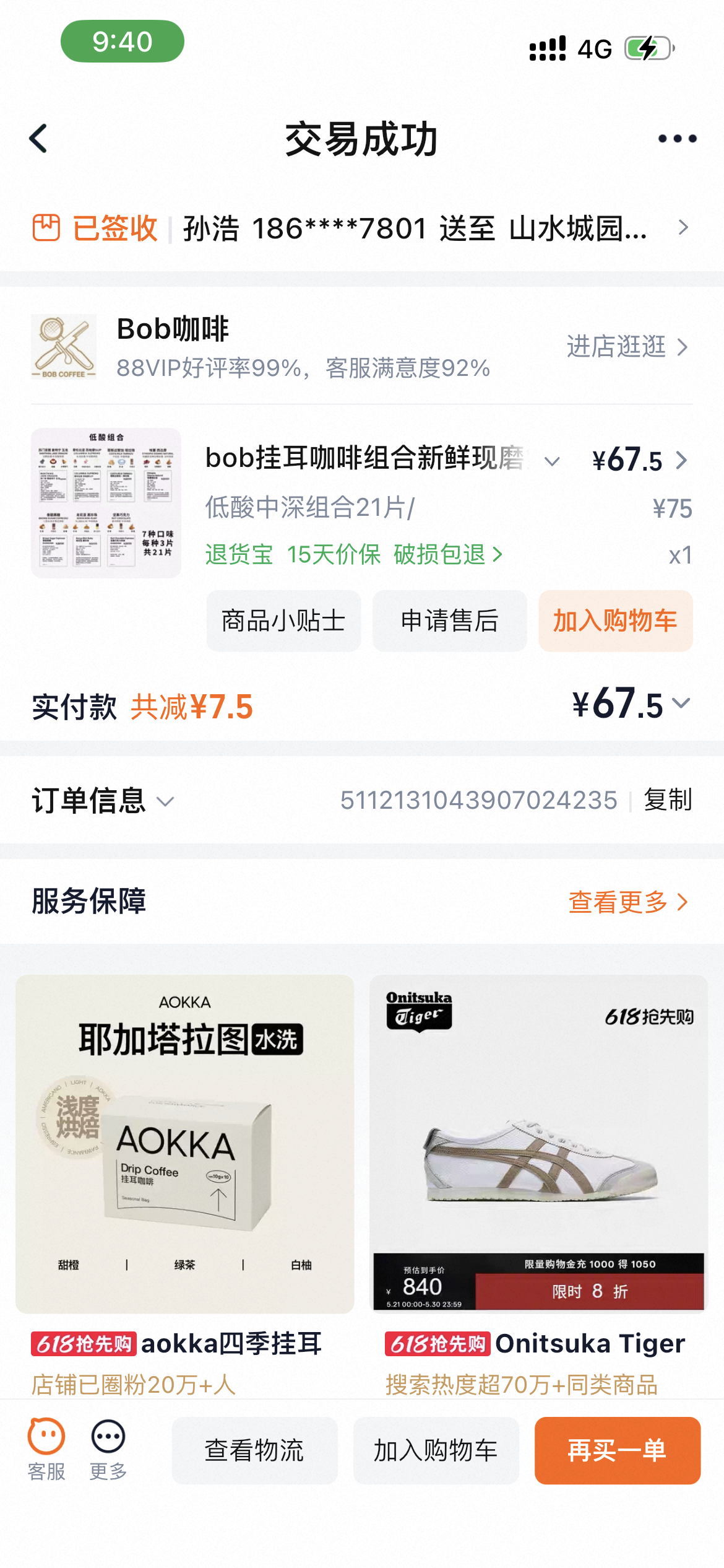 bob